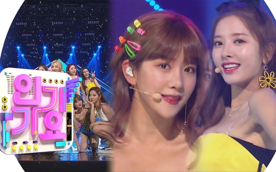 20190616宇宙少女sbs人气歌谣boogieup现场舞台