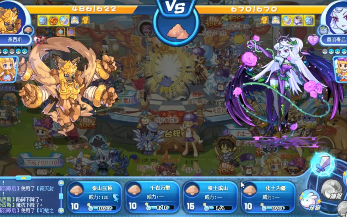 洛克王国获得如此麻烦的泰西斯竟然这么废最弱神袛预定泰西斯作用凑齐