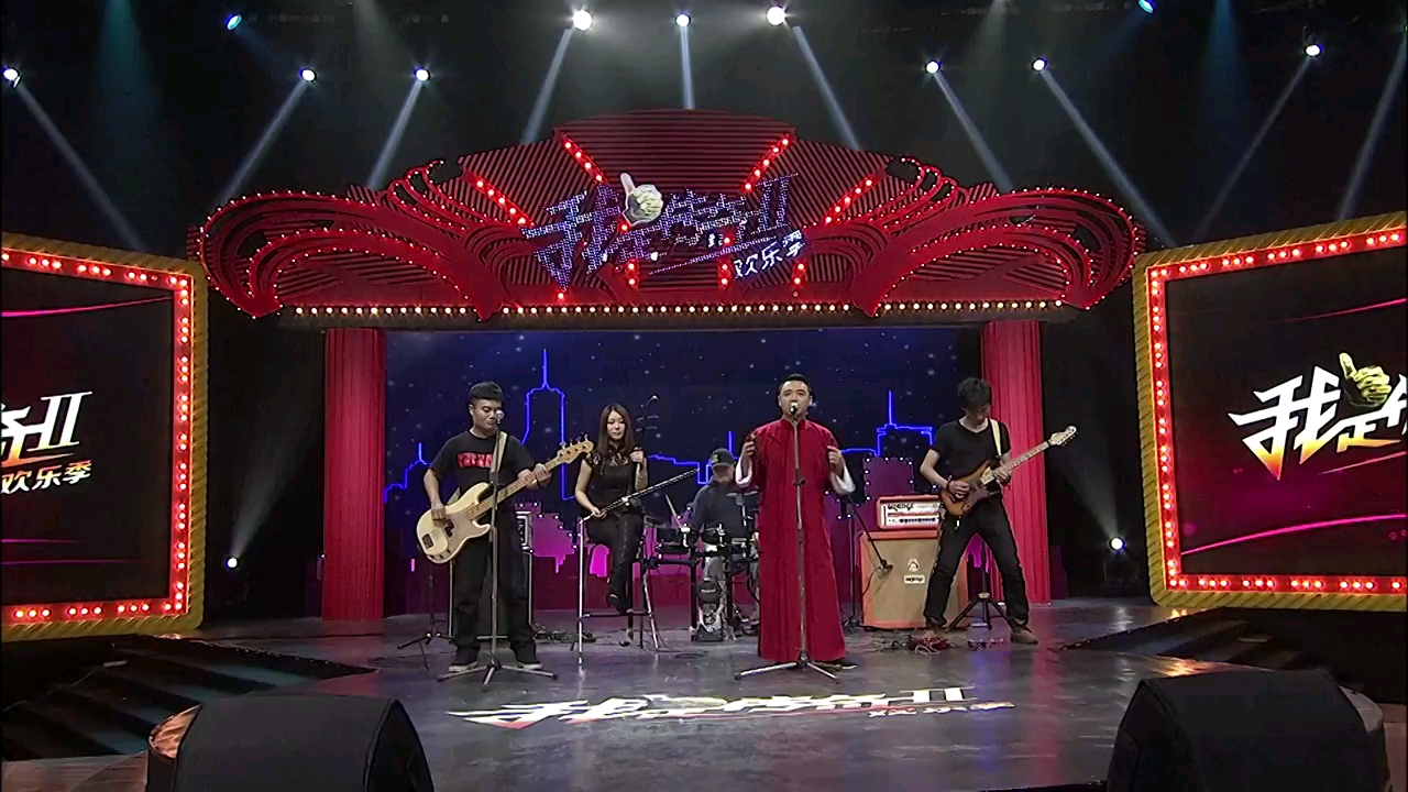 【我是传奇】西游乐队——《玲珑塔》