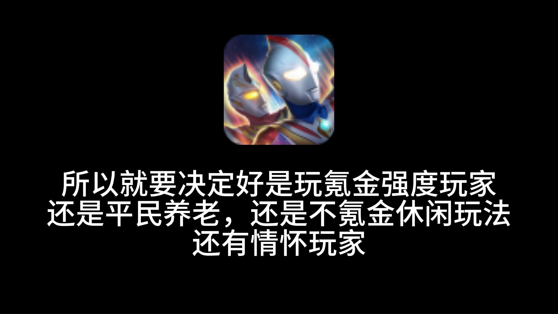 奥系小课堂:新手入坑开区指南