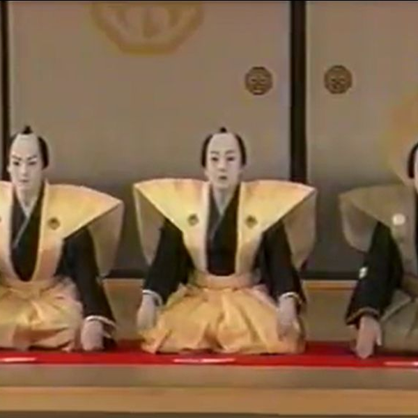 十八代目中村勘三郎襲名披露口上_哔哩哔哩_bilibili 十八代目中村勘三郎襲名披露口上_哔哩哔哩_bilibili