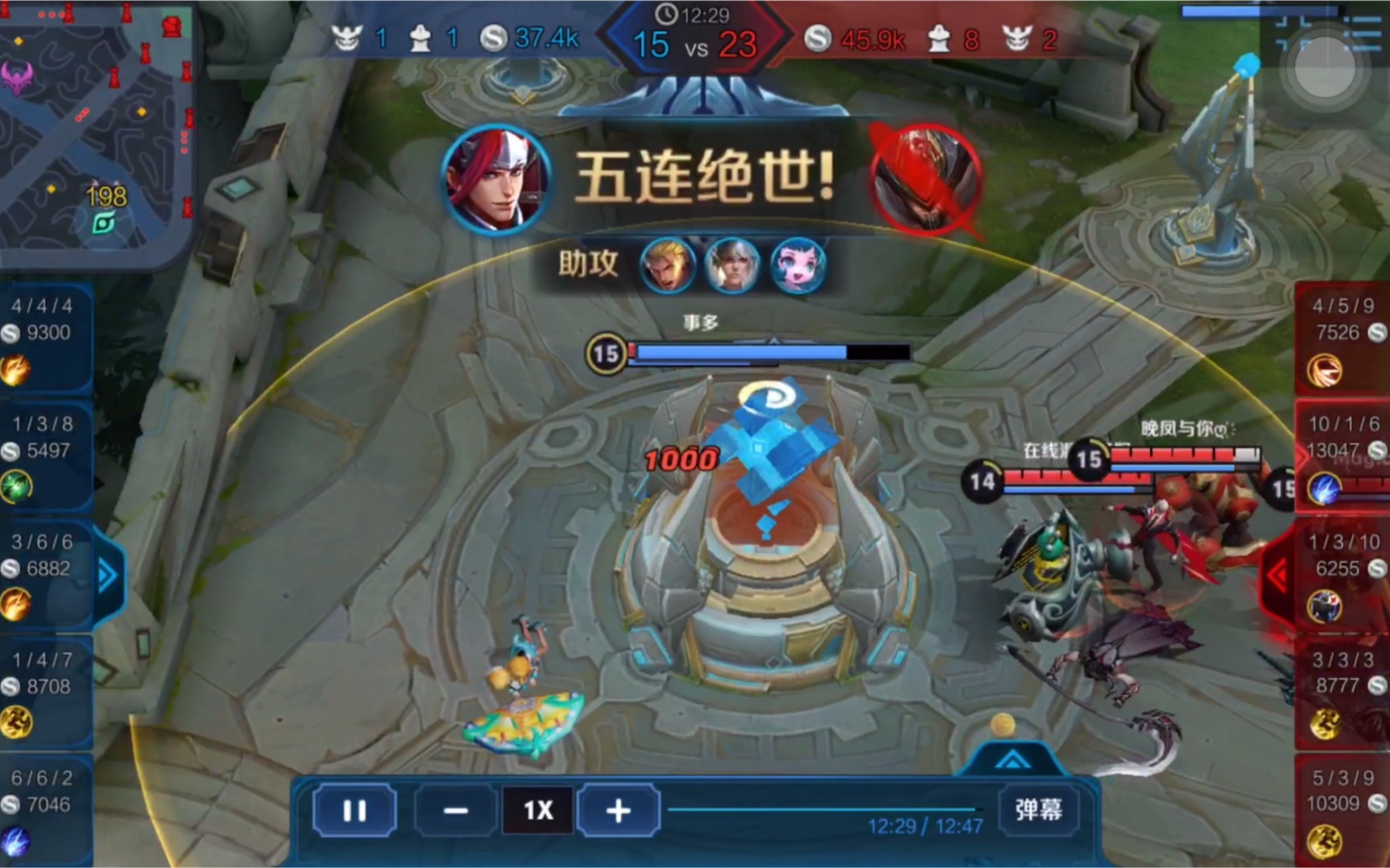 韩信五杀_哔哩哔哩 (゜-゜)つロ 干杯~-bilibili