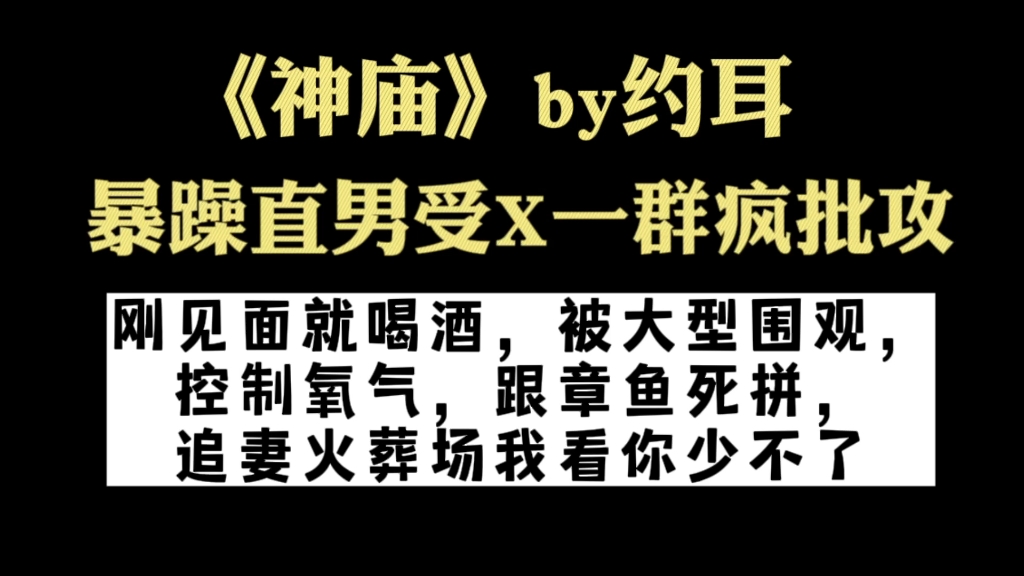 【np推文】放弃高傲的姿态,哭着乞求老婆不要离开哔哩哔哩bilibili