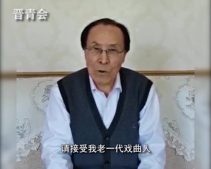 北路梆子【血手印·行路】李万林(精编版)