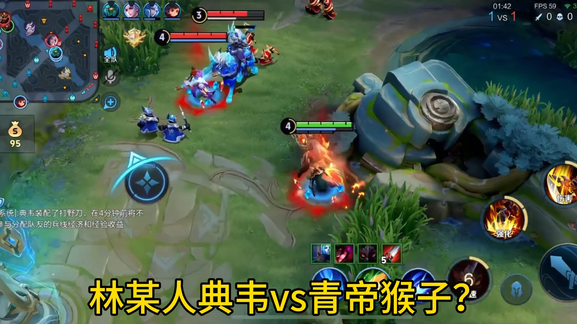 国服典韦大战青帝猴子