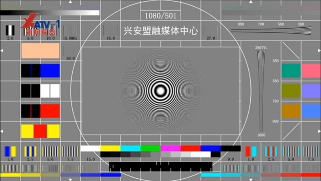 兴安盟新闻综合频道闭台20240912哔哩哔哩bilibili