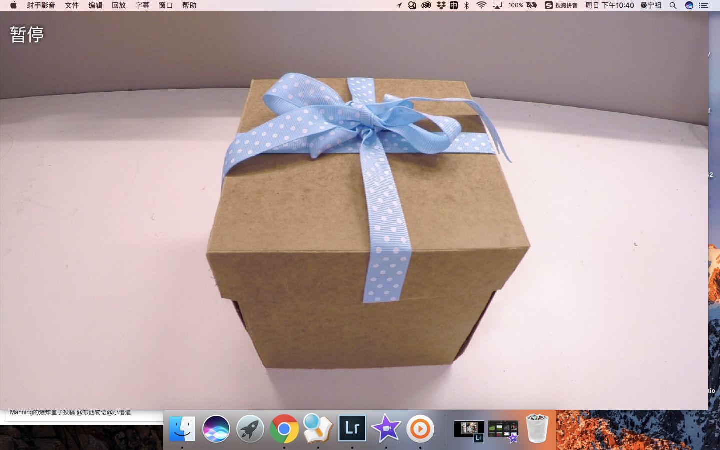 manning的爆炸盒子投稿 @东西物语@小懵逼_哔哩哔哩 (゜-゜)つロ 干杯