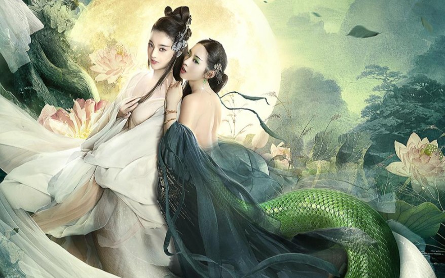 【白蛇 情劫】白蛇情劫缘起 上演人妖倾城之恋