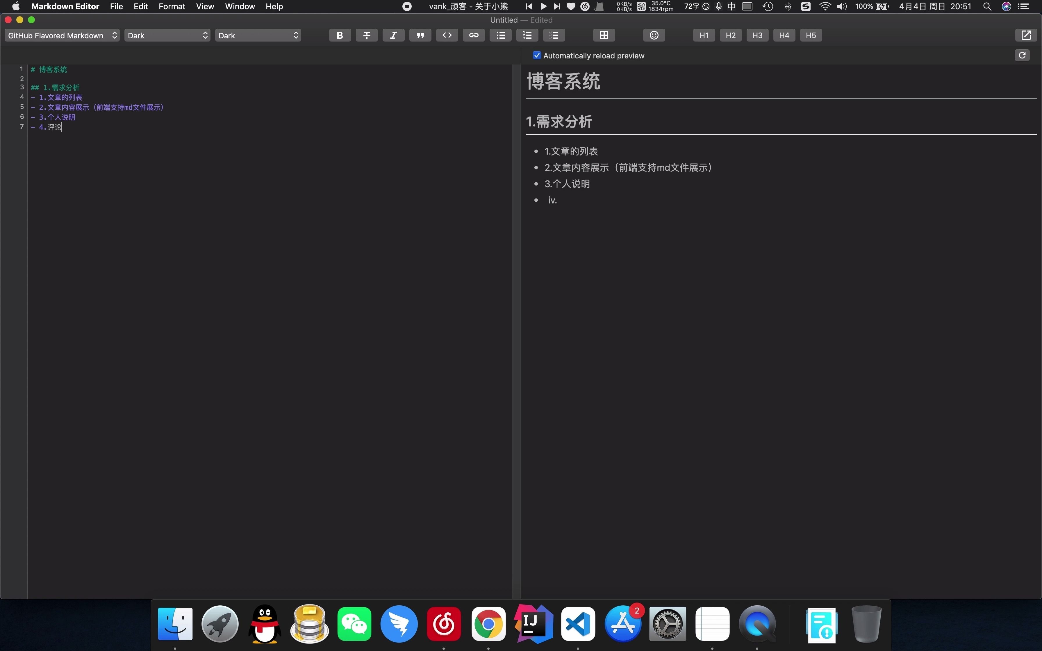 (一)博客系统后台接口api开发基于django rest framework哔哩哔哩bilibili