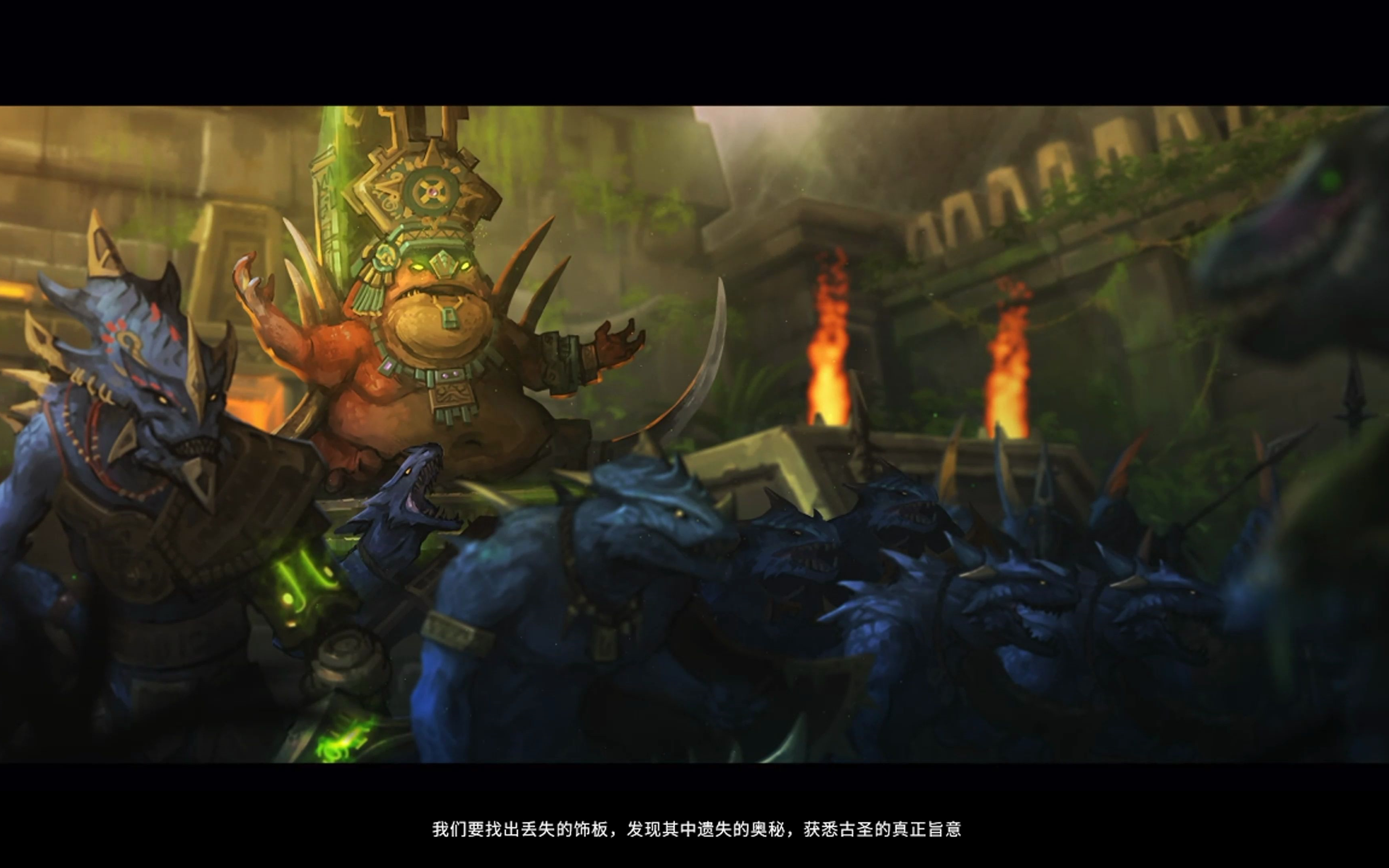 战锤2全面战争蜥蜴人库迦直播录像14