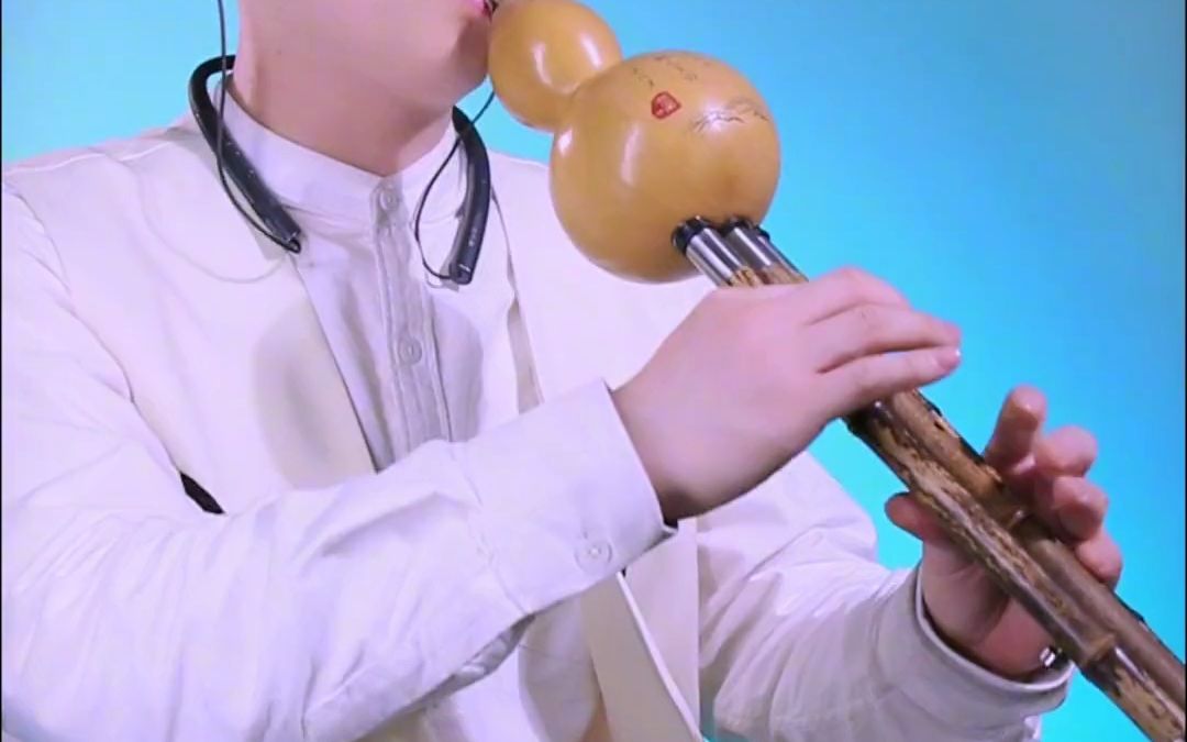 葫芦丝演奏《潇湘子》