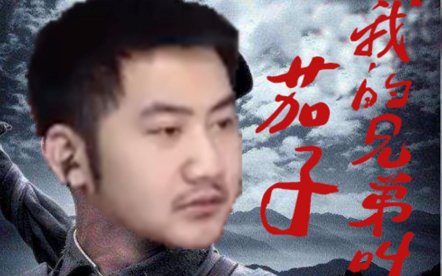 【CSGO大茄子】我的兄弟叫茄子之一枪狙神哔哩哔哩bilibili