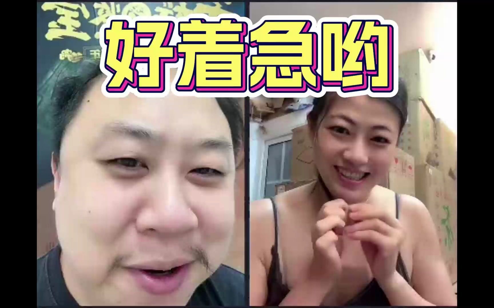 好着急哟 . 0614子轩鉴宝片段 宝友这可不兴戴啊!