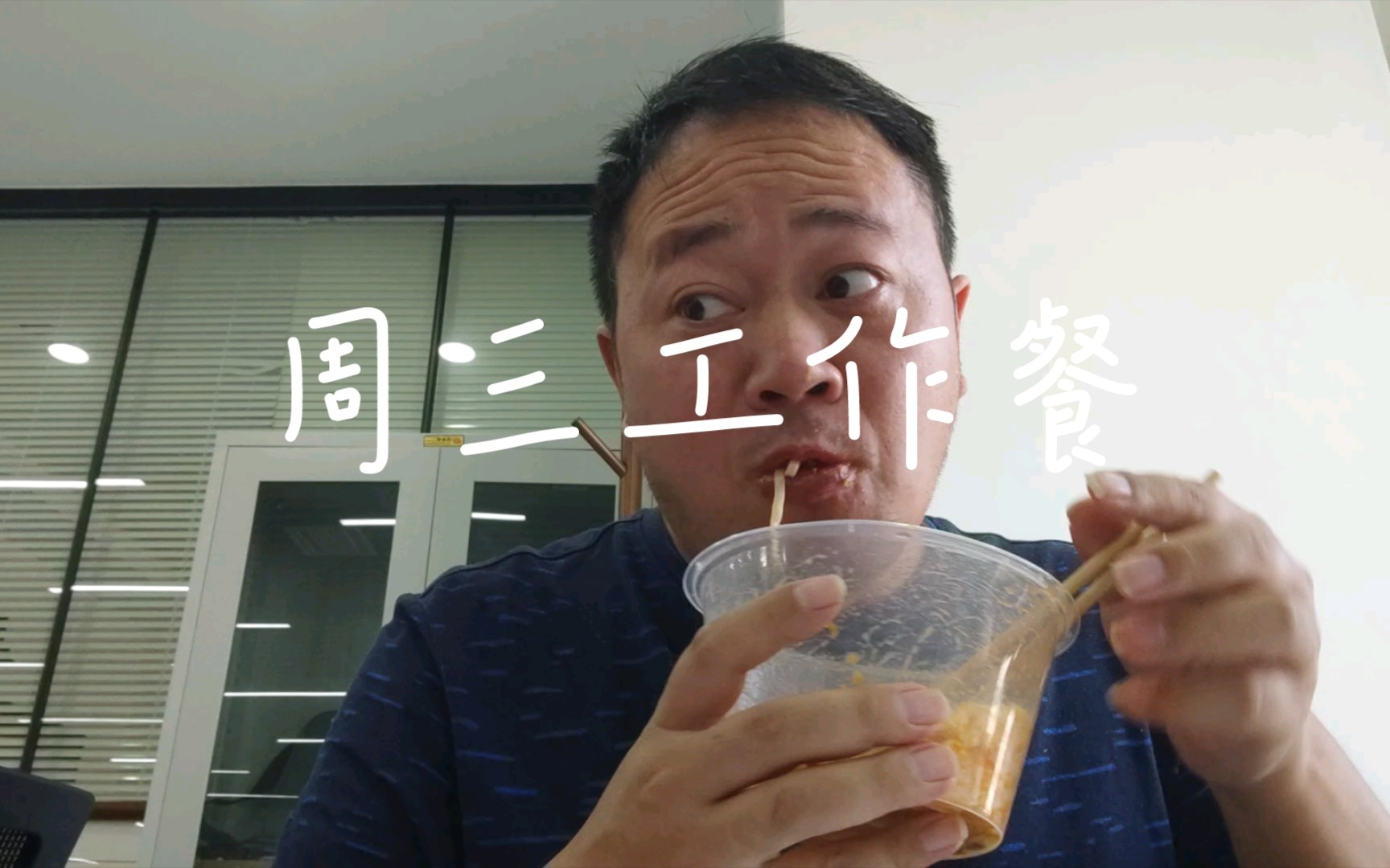 周三中午炫碗鸡蛋西红柿面条,面里放荆芥真香,_哔哩哔哩_bilibili