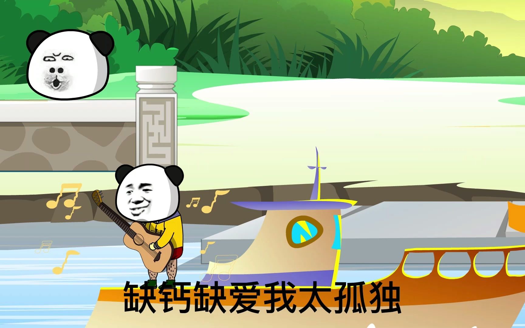 伤心太平洋改编搞笑版本