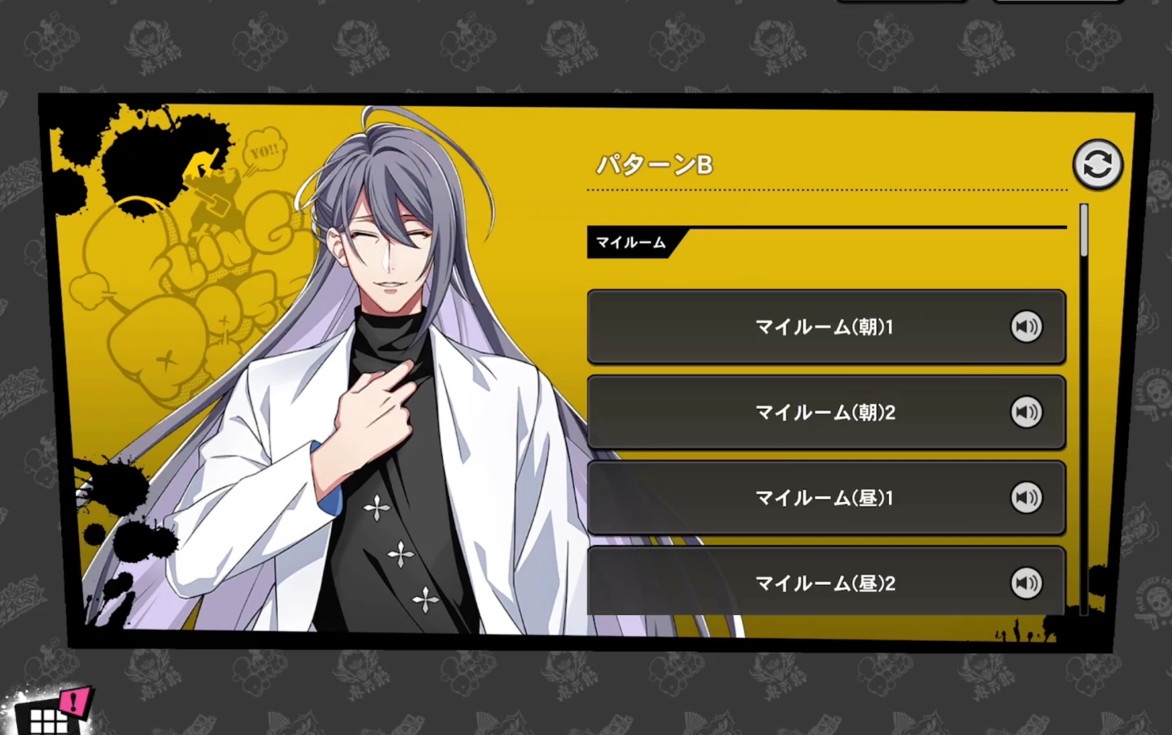 【催麦arb 愚人节活动】活动ssr乱数(寂雷外表)全语音