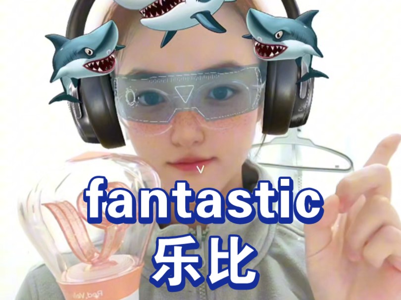 【red velvet】原创填词《fantastic乐比》哔哩哔哩bilibili