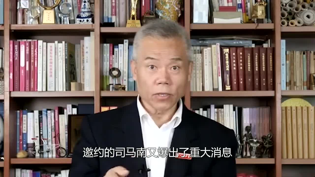 中科院回复司马南图片