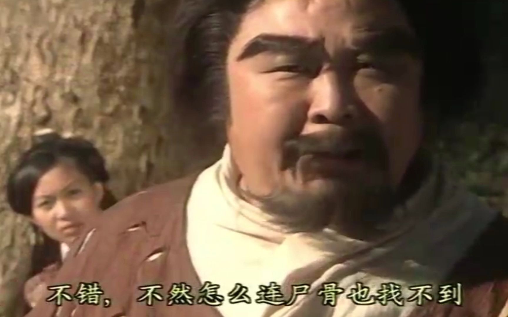 天龙八部:关键时刻,岳老三挺身而出护木婉清,真是仗义