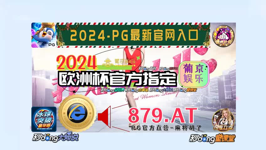 7m鐘推荐006无插件体育直播-f