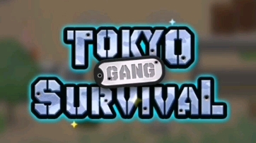 【ぱずりべ】东京复仇者官方手游 『 TOKYO GANG SURVIVAL 』part1熟肉