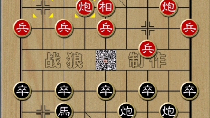 象棋实战飞象开局系列动态棋谱教程(更新时间2021年7月17日)桌游棋牌热门视频