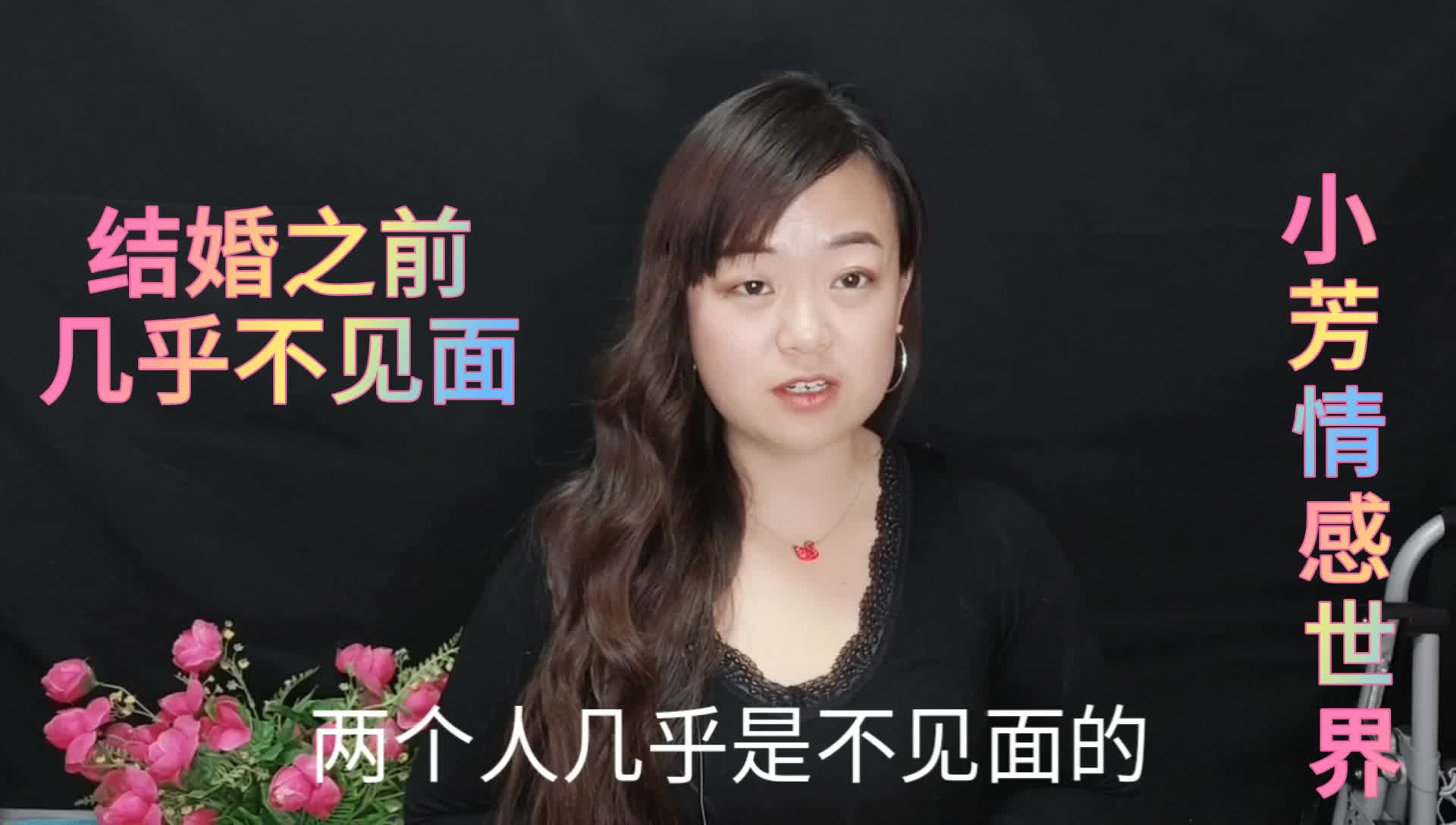 [图]两性之间，第一次同居，女人最害怕什么？听听过来人怎么说