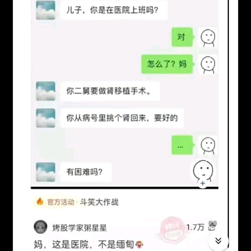 三观不正的人表现是什么?哔哩哔哩bilibili