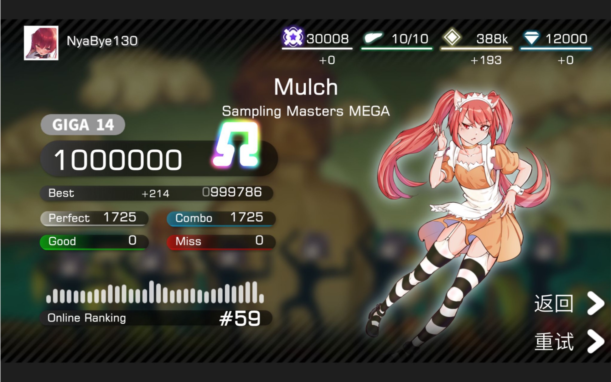 【Dynamite】Mulch GIGA14 OMEGA音游热门视频