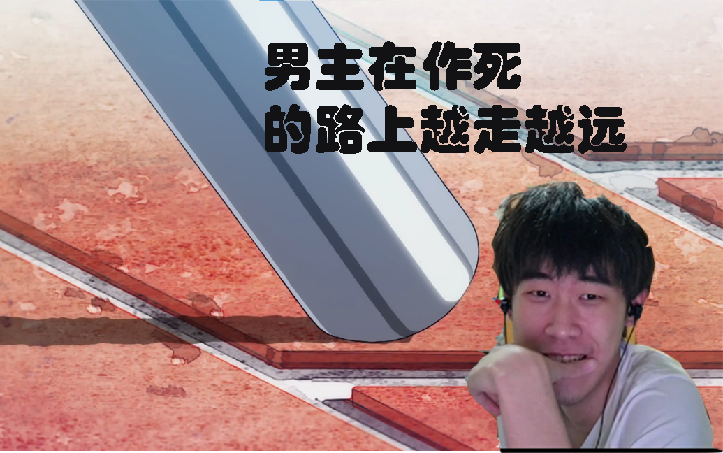 【碧蓝之海reaction04】疑似耕平cp出现哔哩哔哩bilibili