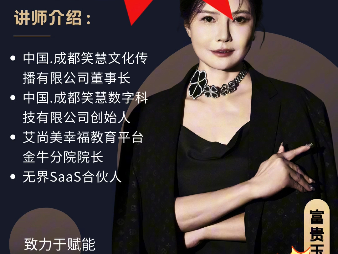 数字经济#数据资产#企业商户数字化转型