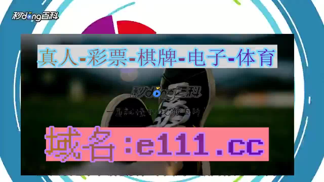 74.24分钟了解中国竞彩网官网首页