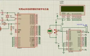 Tải video: 基于proteus数字电压表