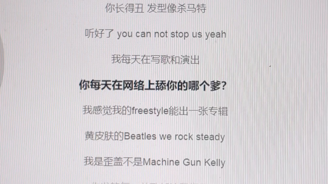 [图]随便唱唱 Asen part Yellow beatles