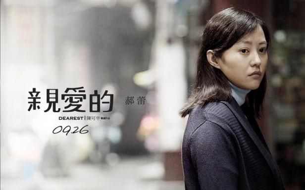 电影混剪#寻人启事2016