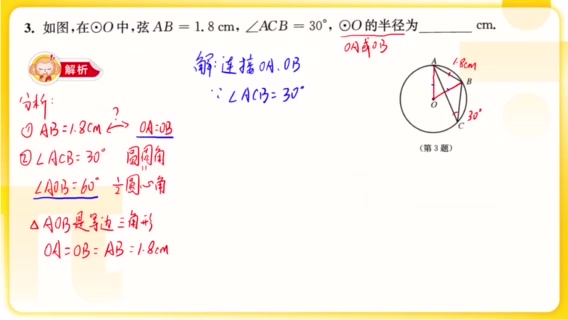 谭佳 初数哔哩哔哩bilibili