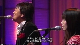 リンゴの唄miwa 紅白が生まれた日 哔哩哔哩 つロ干杯 Bilibili