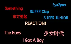 Download Video: 【东方神起】【Super Junior】【少女时代】【reaction】舞台MV随机掉落！（PartⅡ）