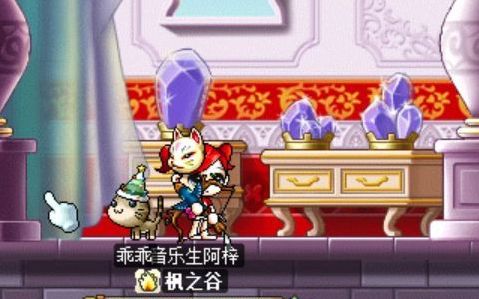 [图]MapleStory 王妃的戒指