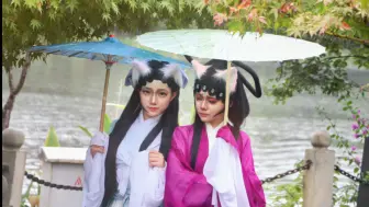 Download Video: 【京剧猫 cos】希望我回头时，能再次看到你 姐姐…