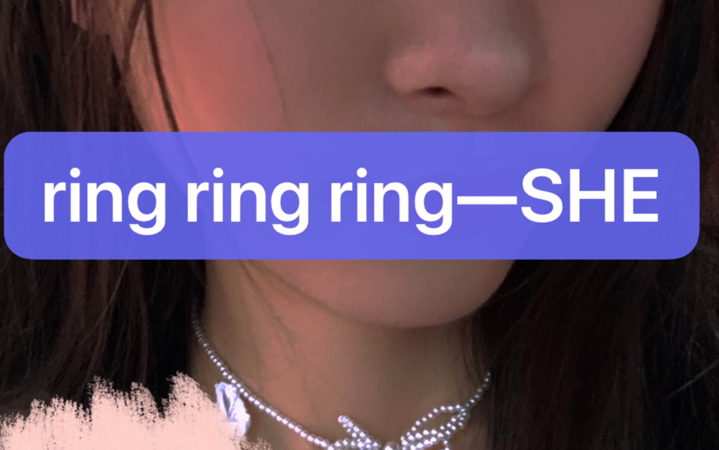 ring ring ring—SHE(完整版)哔哩哔哩bilibili