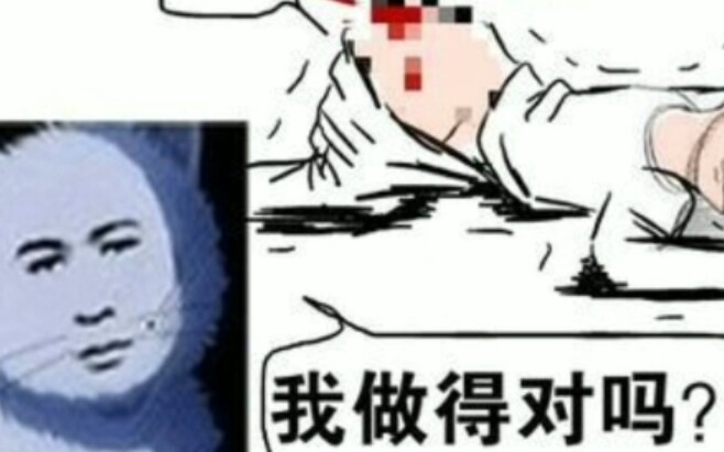 [图]怎么在暴漫官网上查看以前的漫画呢？ 一些有趣的暴走漫画 03