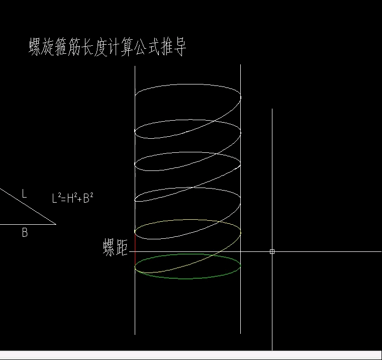 [图]螺旋箍筋长度计算公式推导