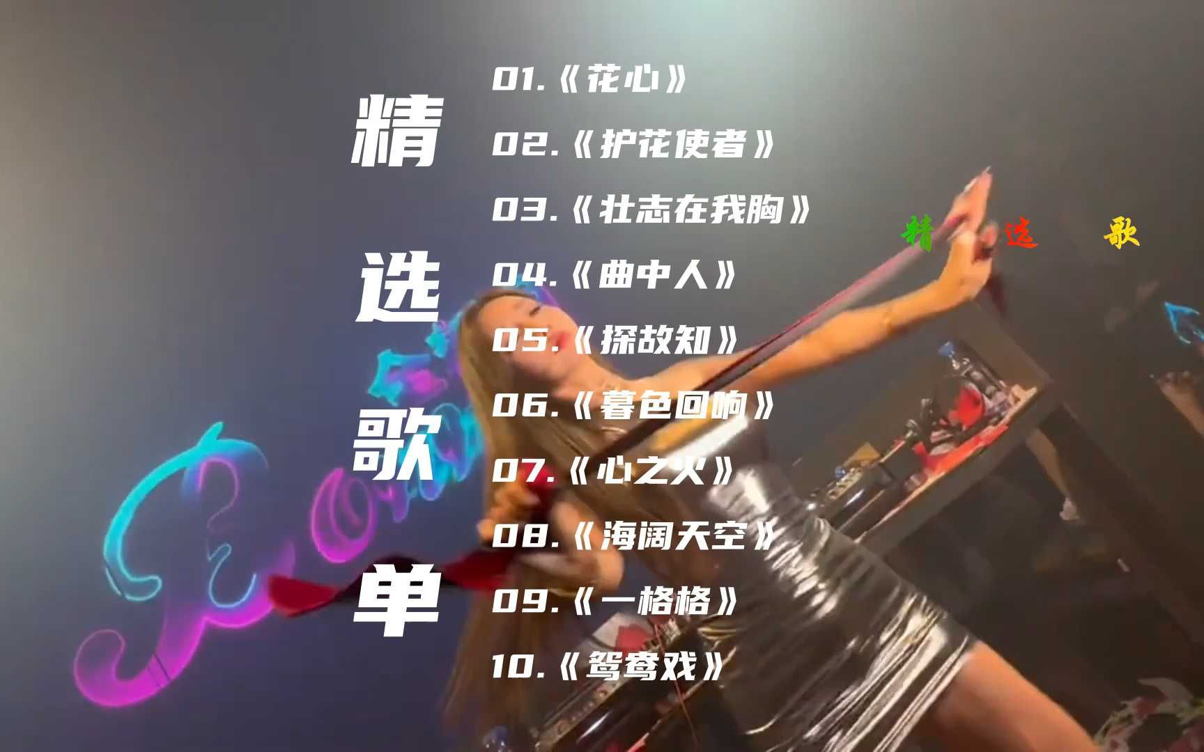 大陆抖音神曲=大陆抖音神曲叫什么