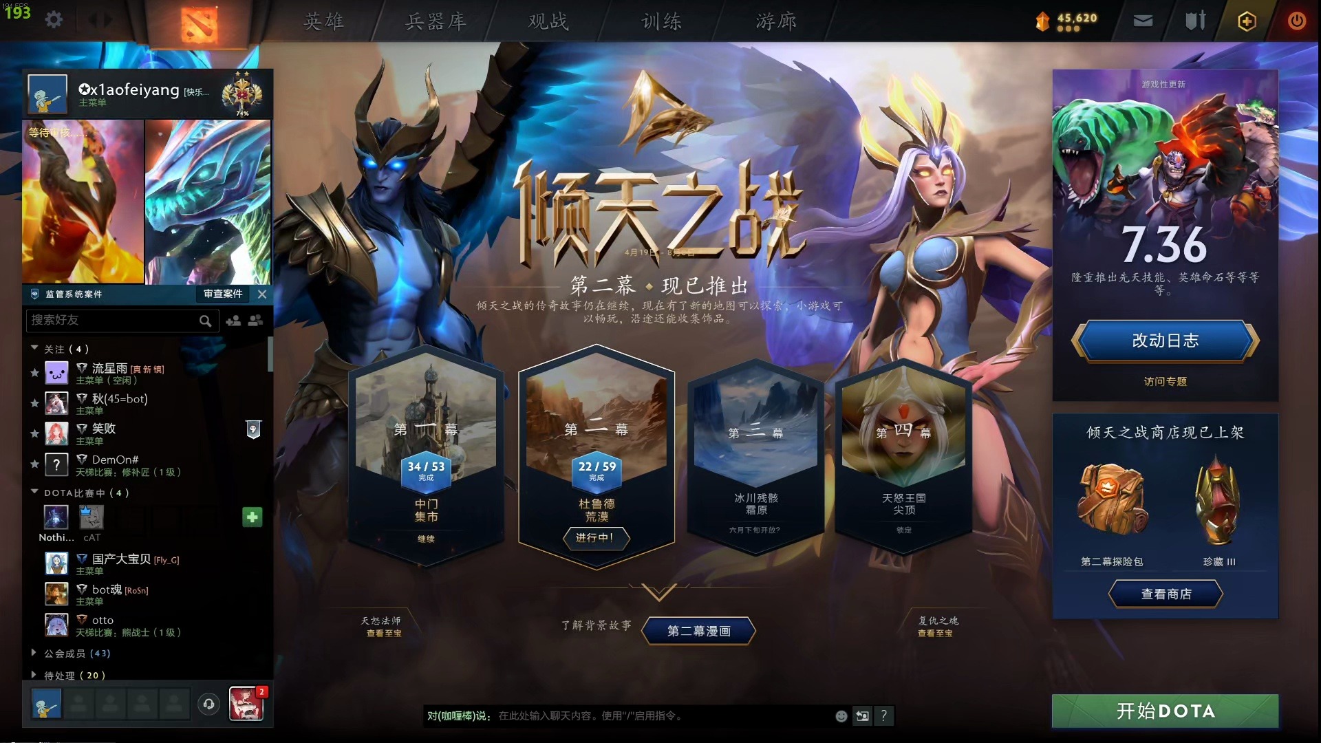 CTI城市赛战狼组决赛:上海兄弟dota VS 海南coconut哔哩哔哩bilibili