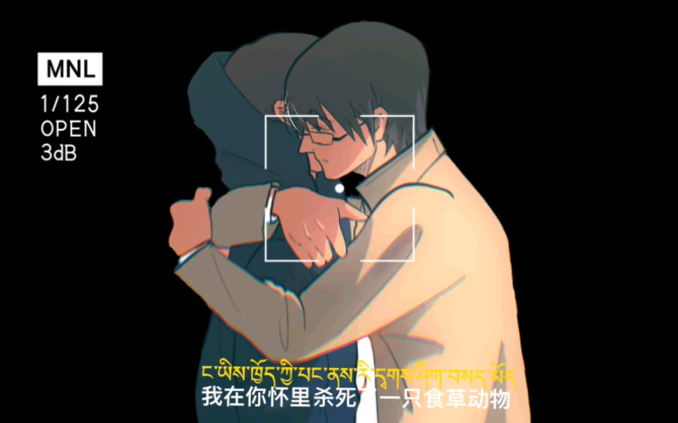 【瓶邪/手书】拽不住的衣角,烟飞云散……哔哩哔哩bilibili