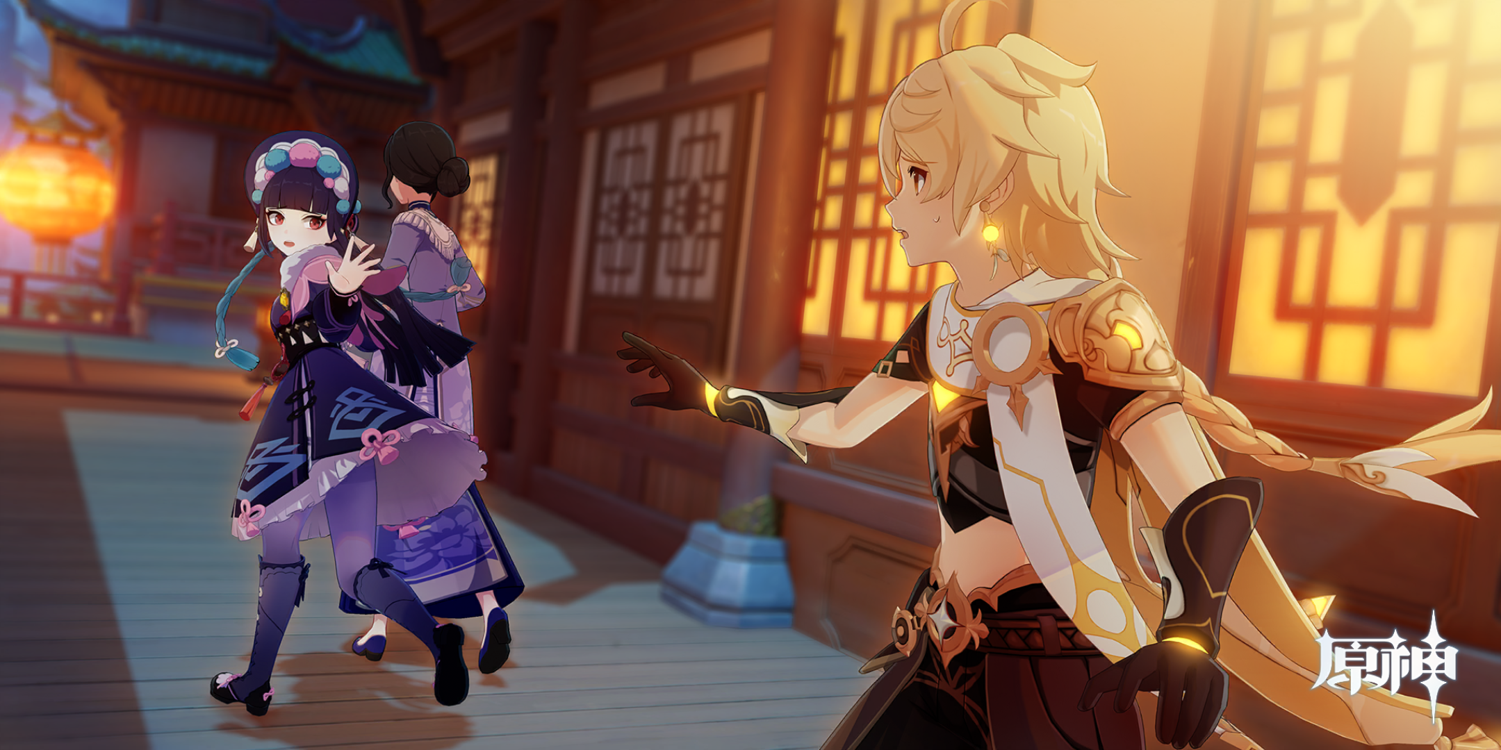 原神云堇邀约图