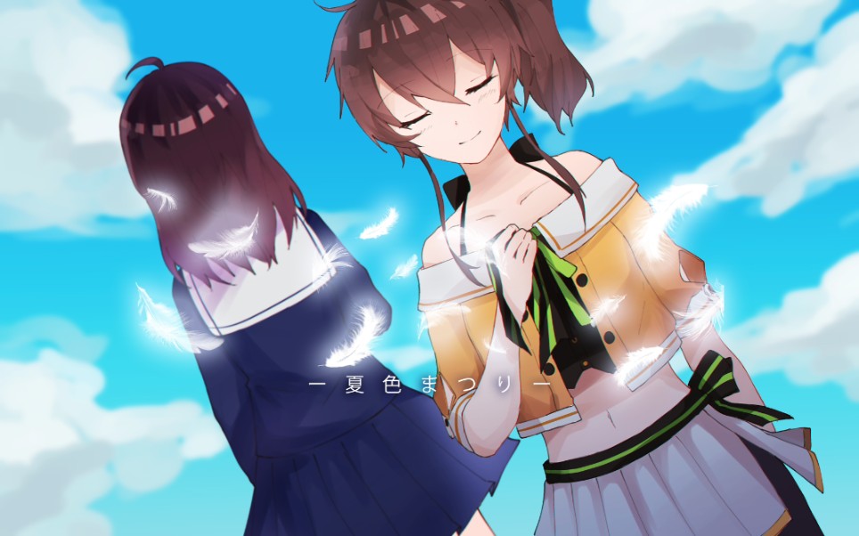 【夏色祭/混剪】 最后的马自立_哔哩哔哩 (゜-゜)つロ 干杯~-bilibili