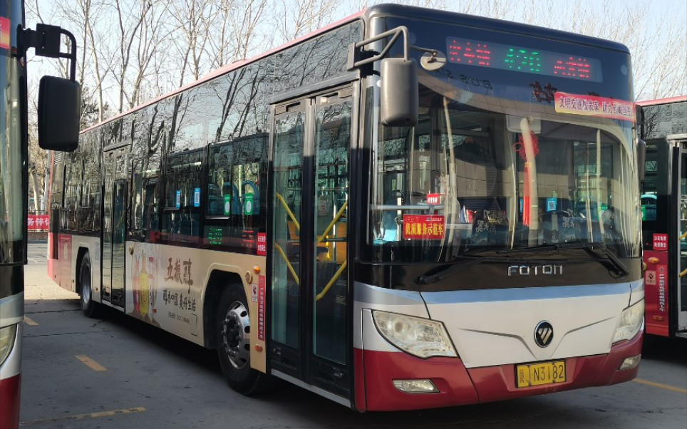 沧州公交420路火车站西客站全程原速pov拍摄车型福田bj6123btd1