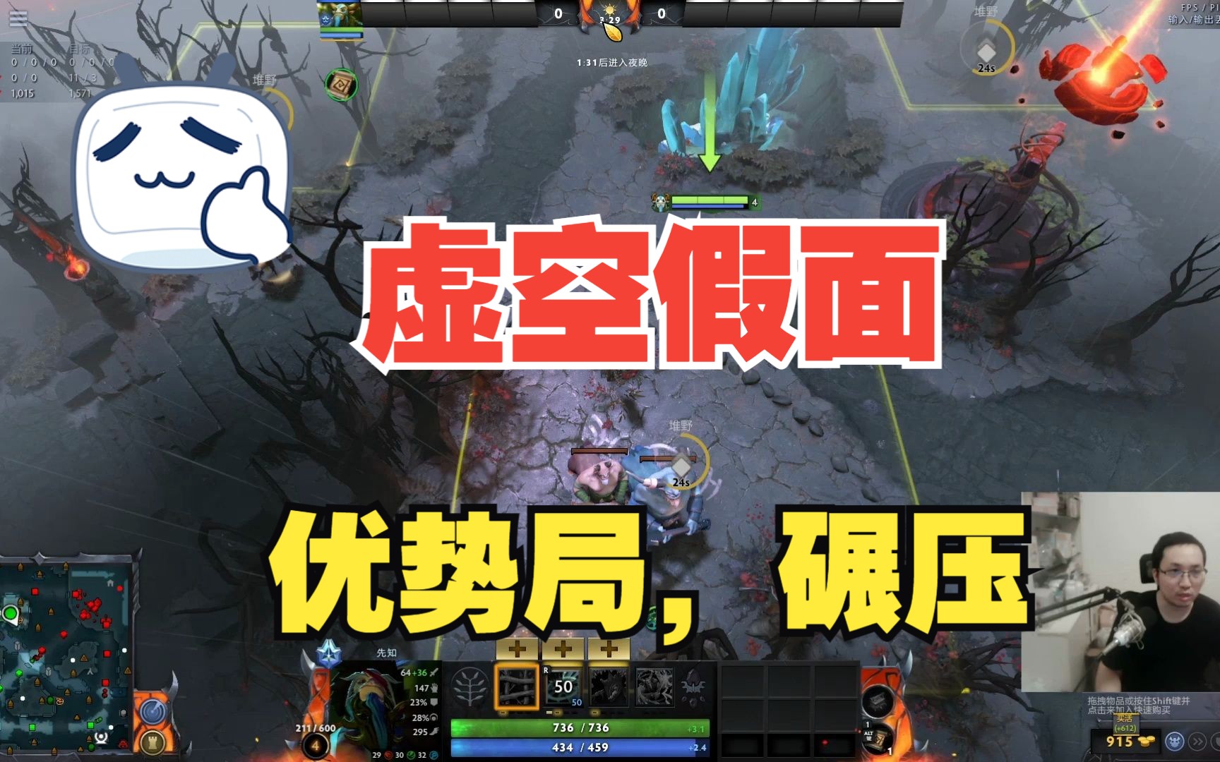 dota2新手入坑,10分钟快速上手,刀塔2零基础教学,另附虚空假面5人开黑网络游戏热门视频